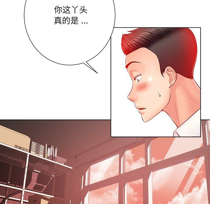 第33张