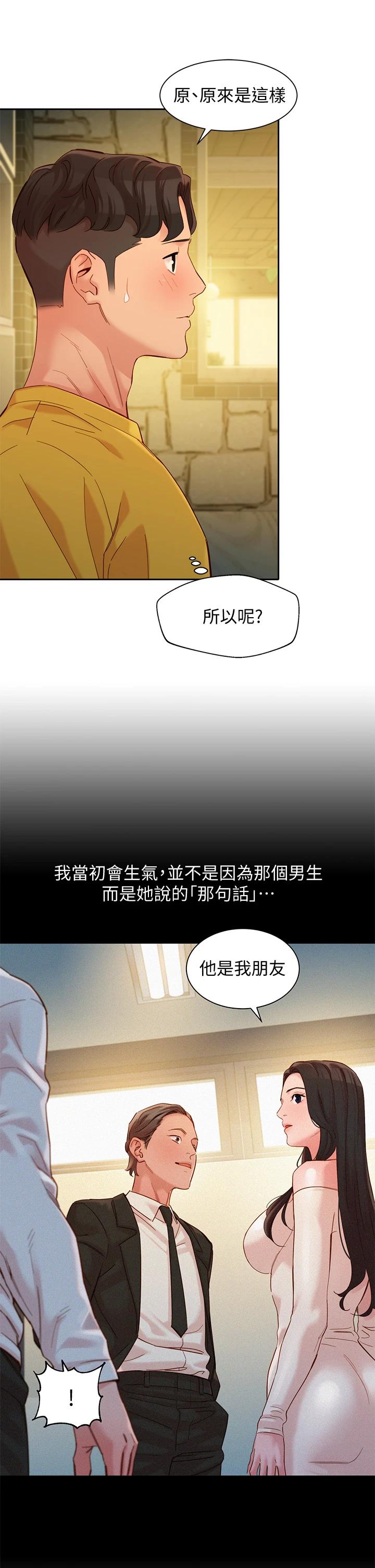 第20张