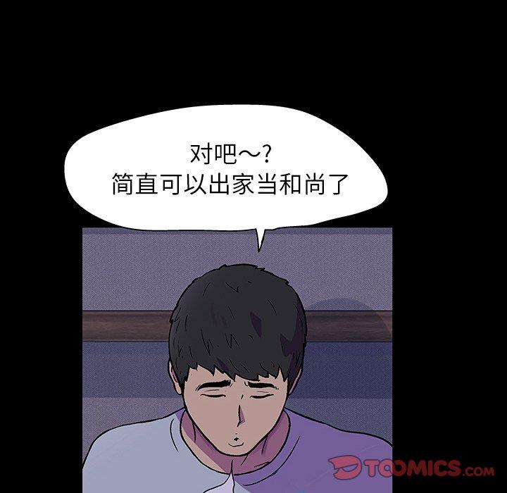 第82张