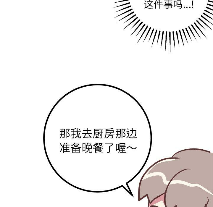 第35张