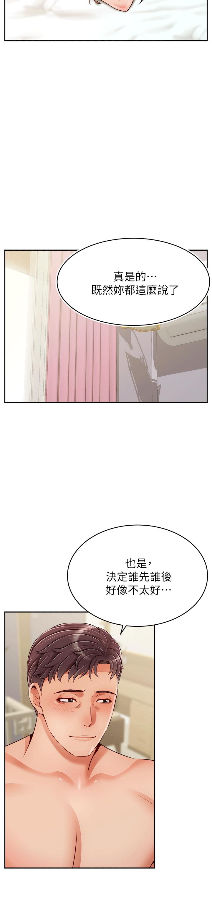 第38张