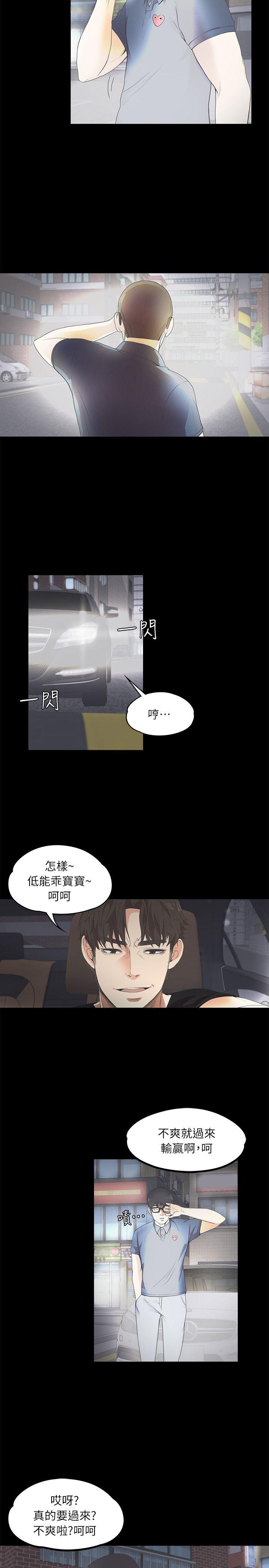 第21张