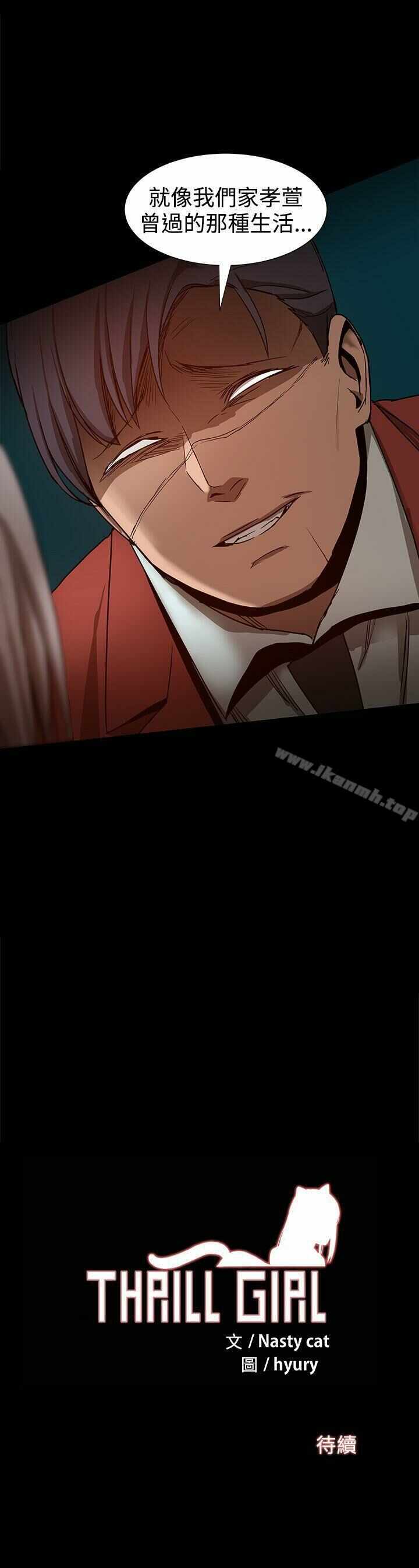 第50张