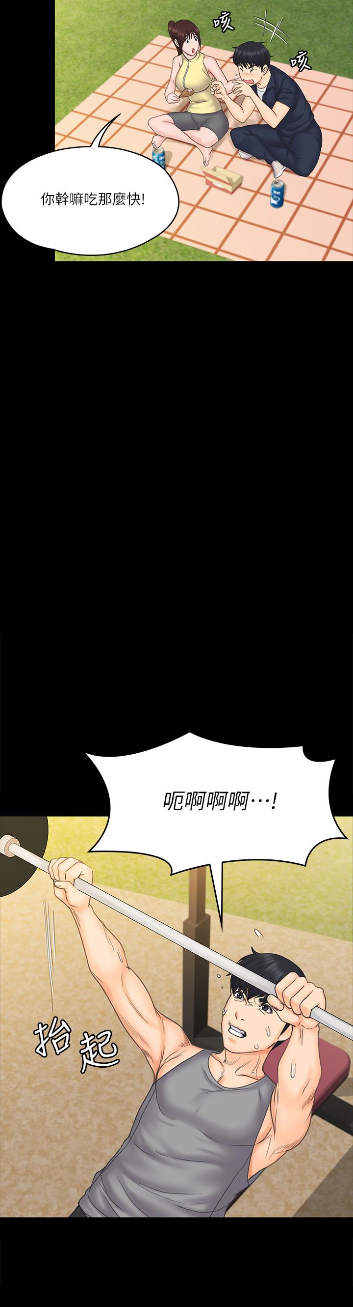 第23张