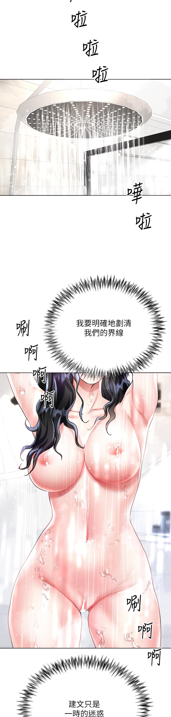 第38张
