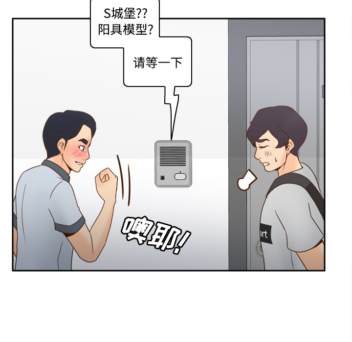 第38张