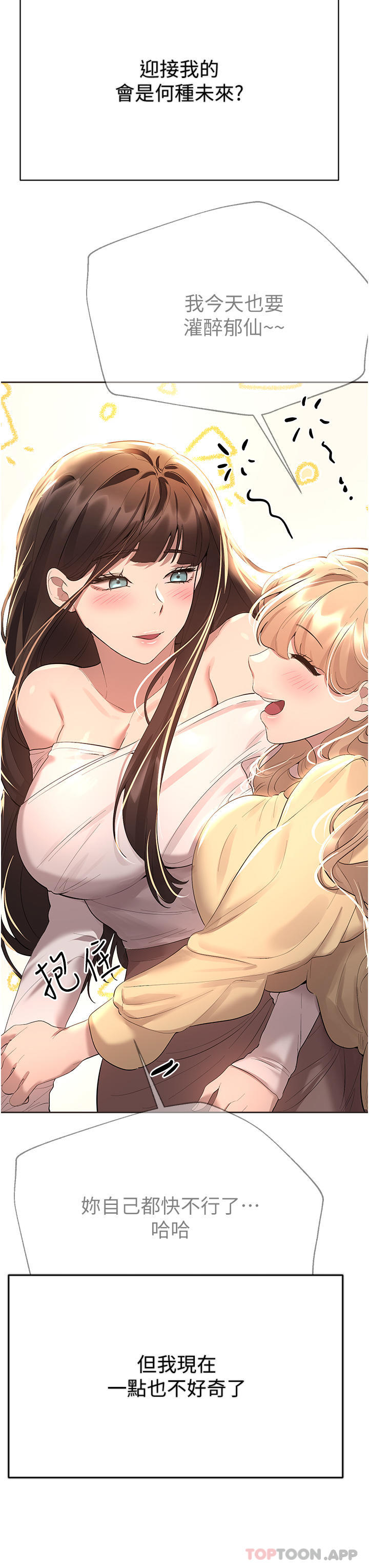 第47张