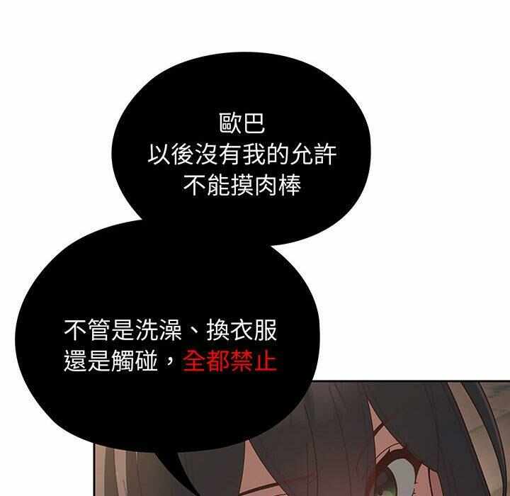 第93张