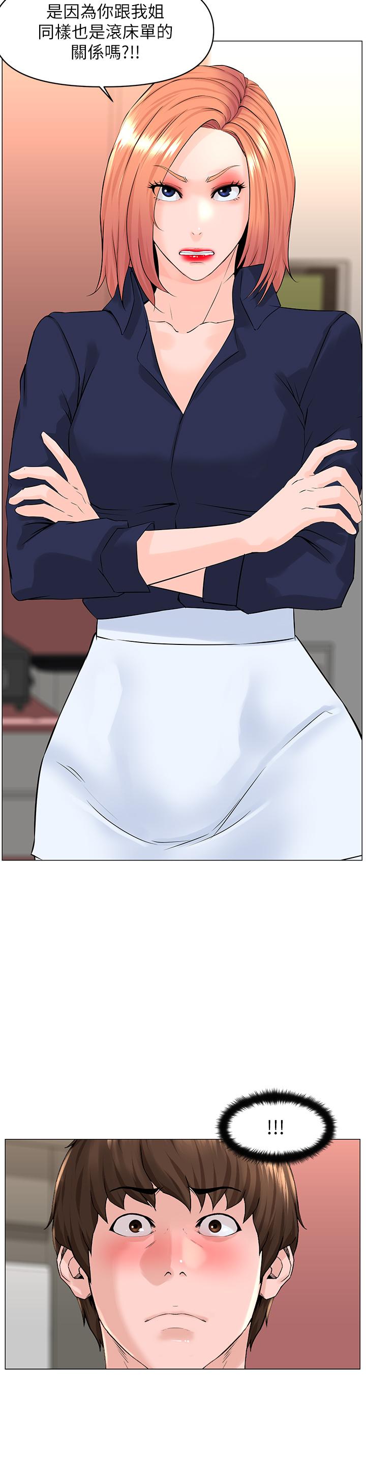 第26张