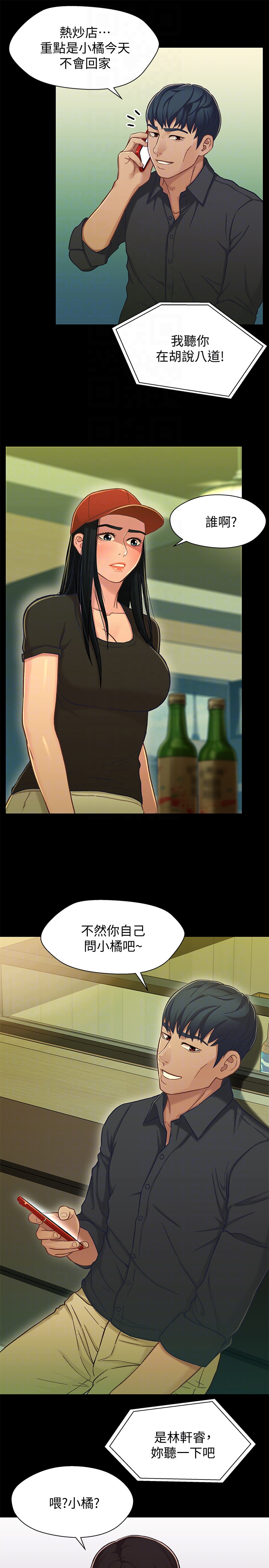 第15张