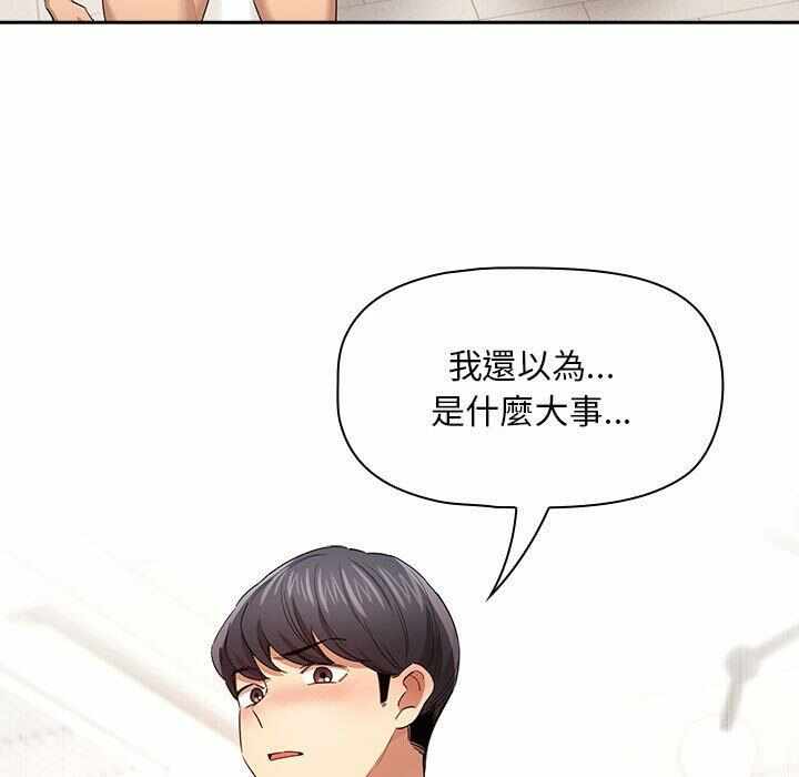 第68张