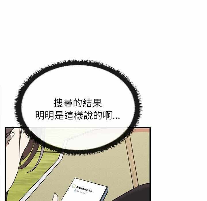 第81张