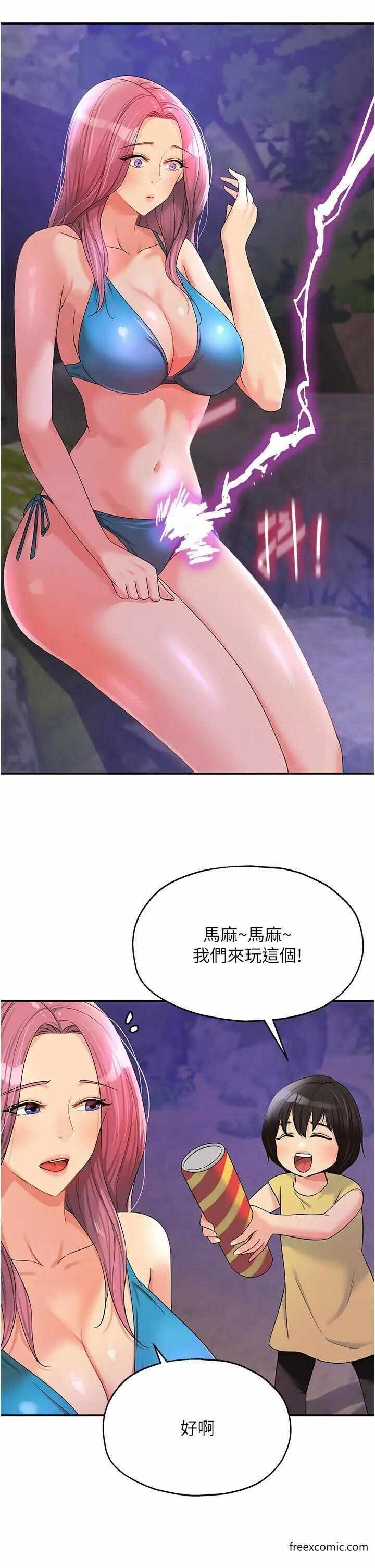 第33张