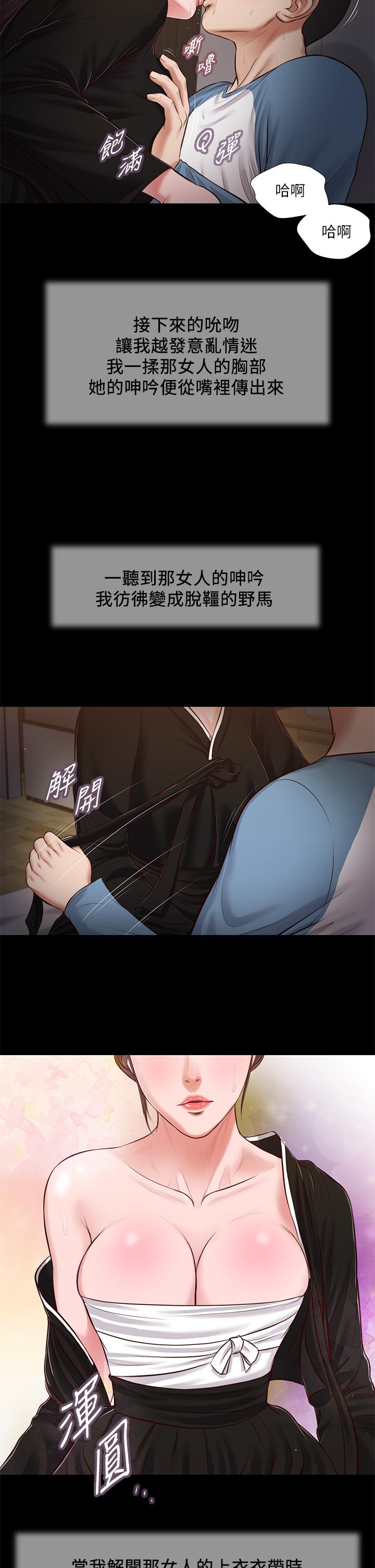 第25张