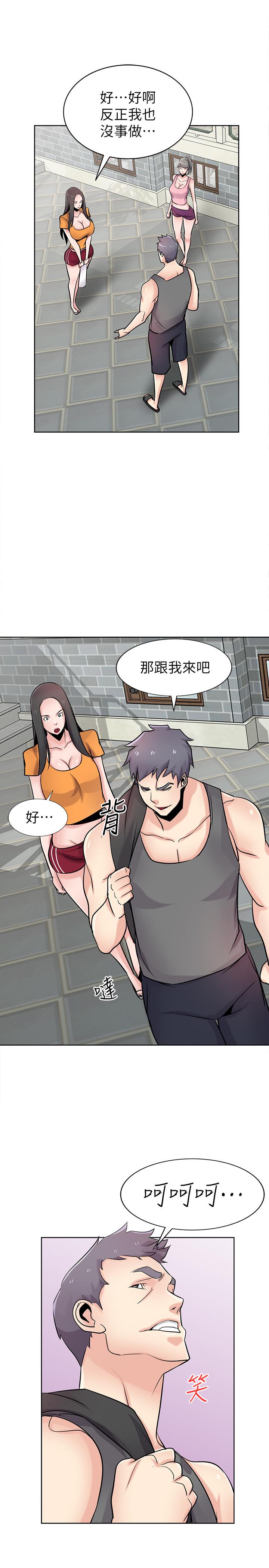 第21张