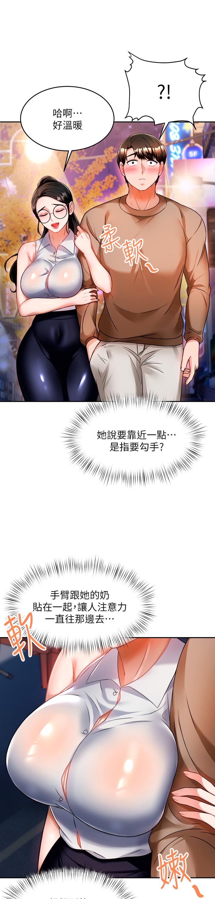 第33张