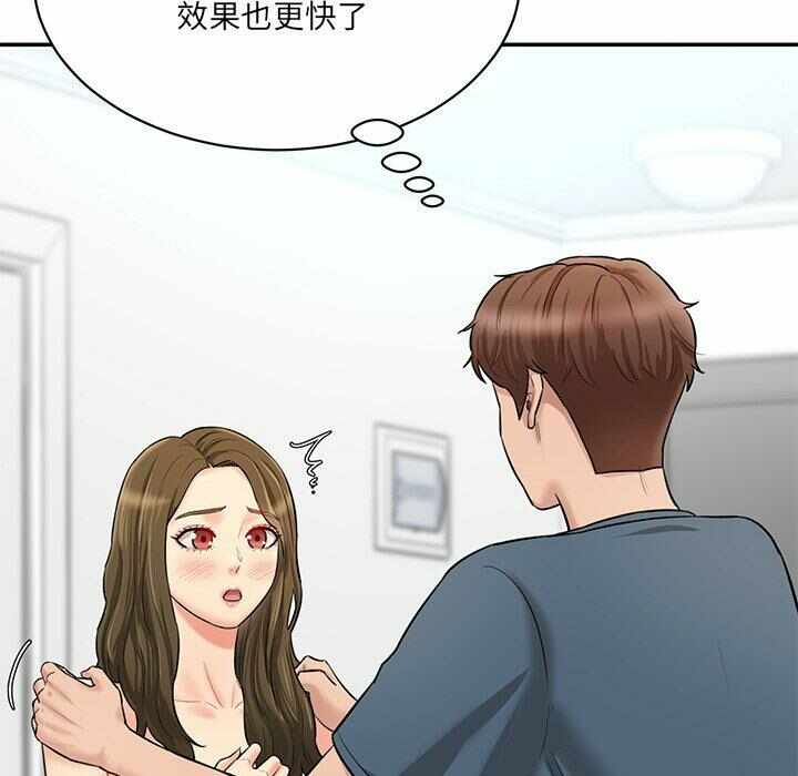 第61张