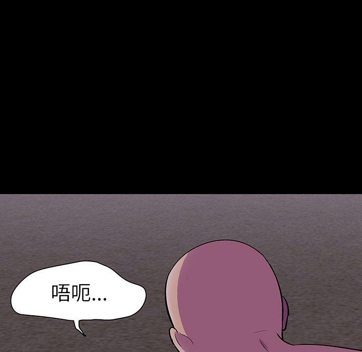 第36张