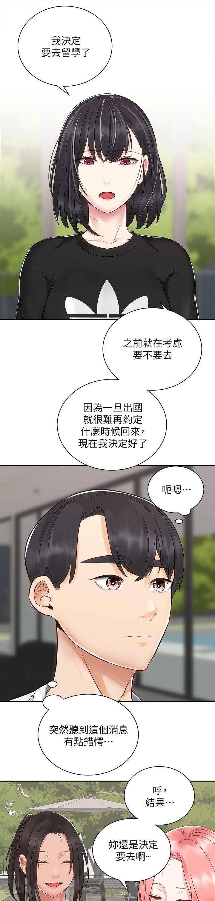 第25张