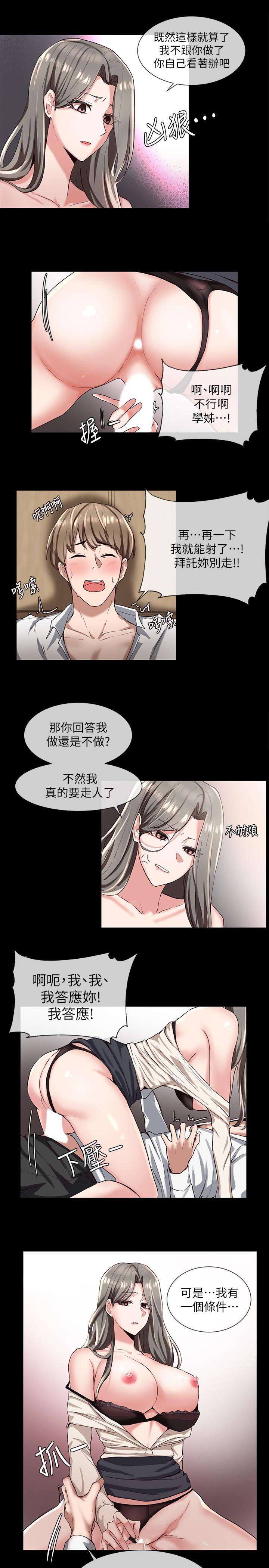 第28张