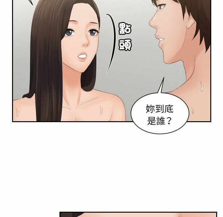 第84张