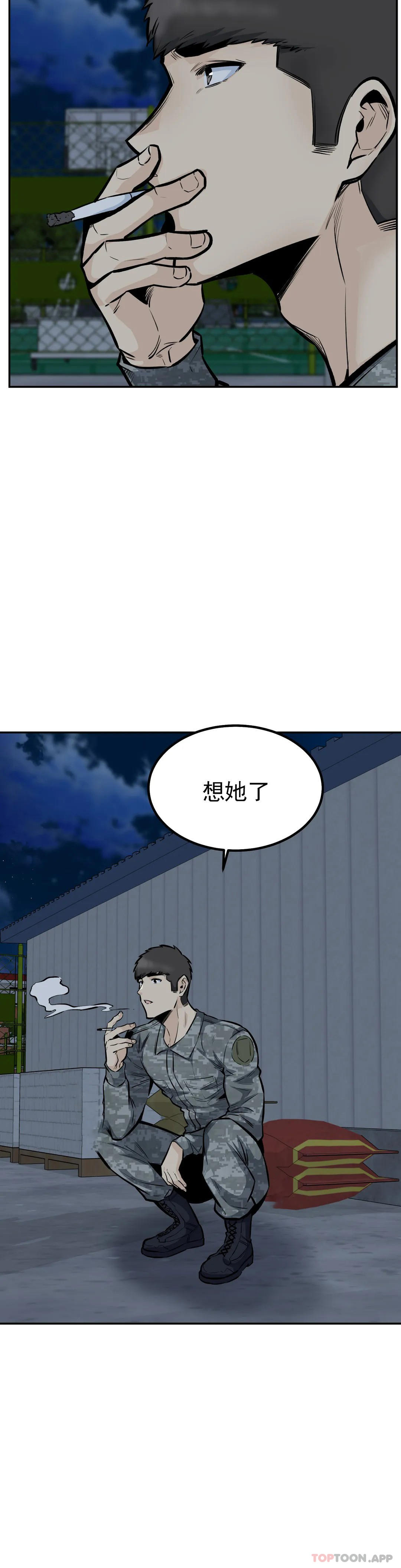 第30张