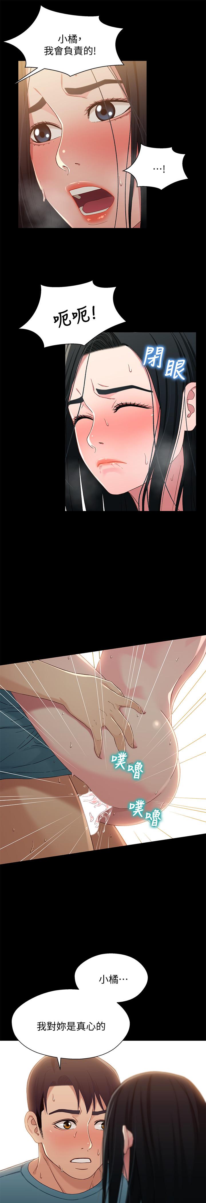 第25张