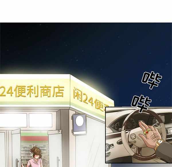 第25张