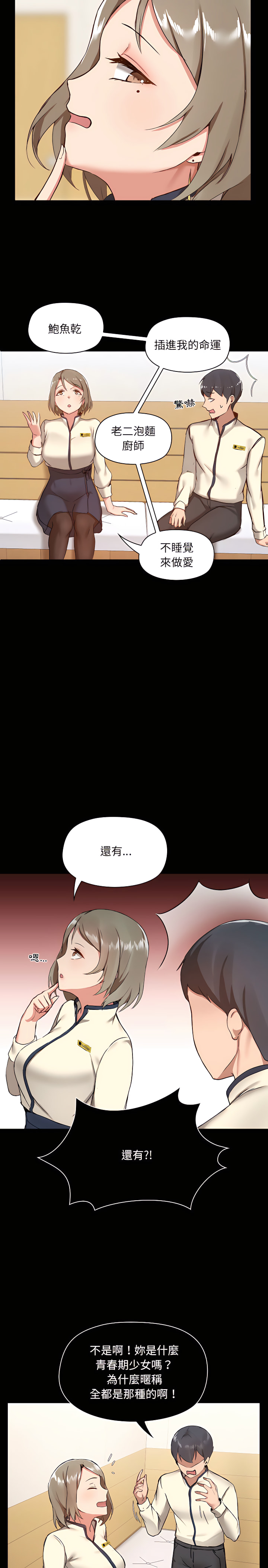 第20张