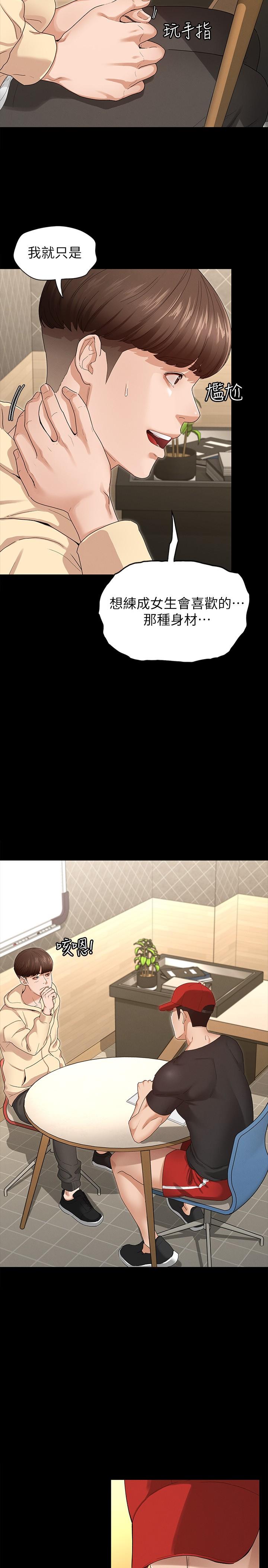 第21张