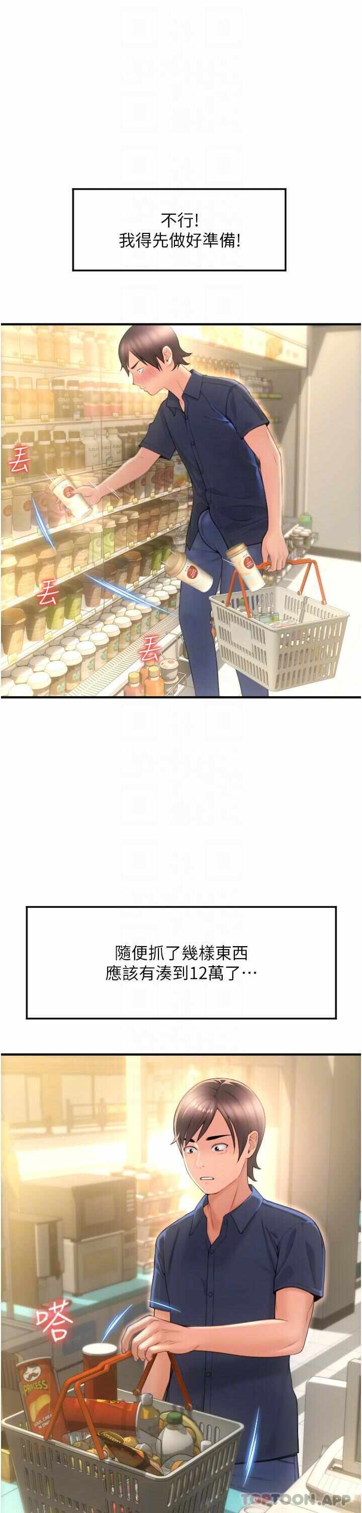 第26张