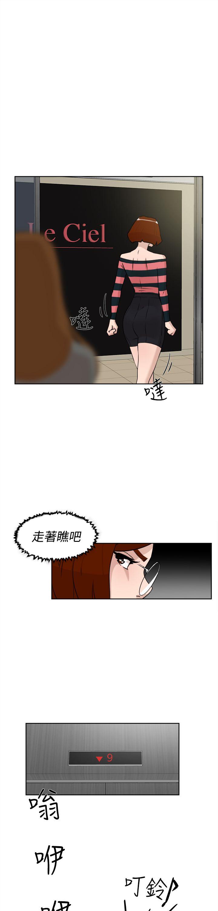 第13张