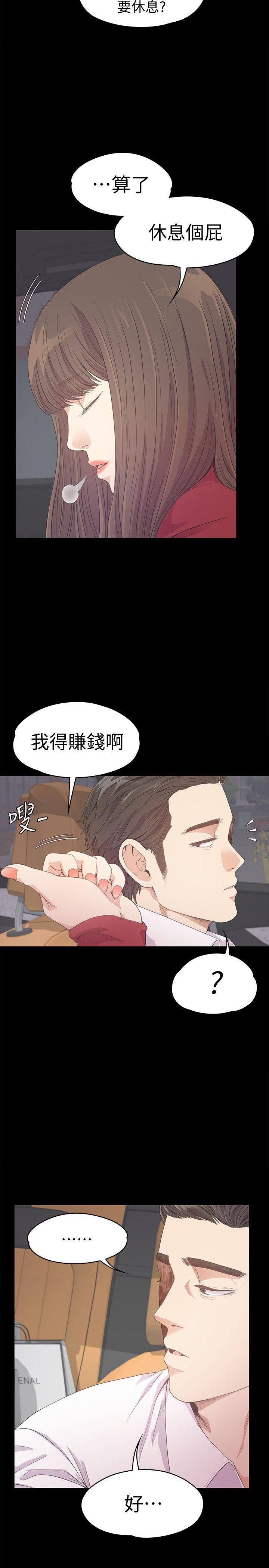 第22张