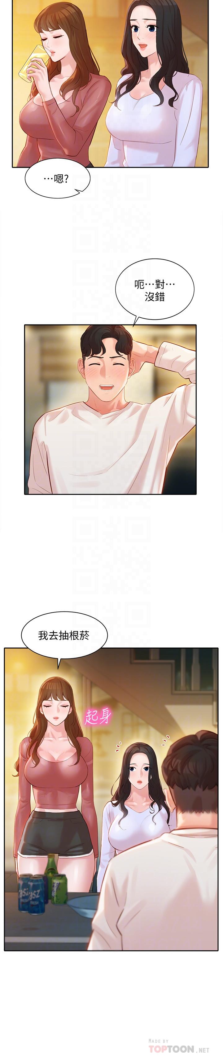 第18张