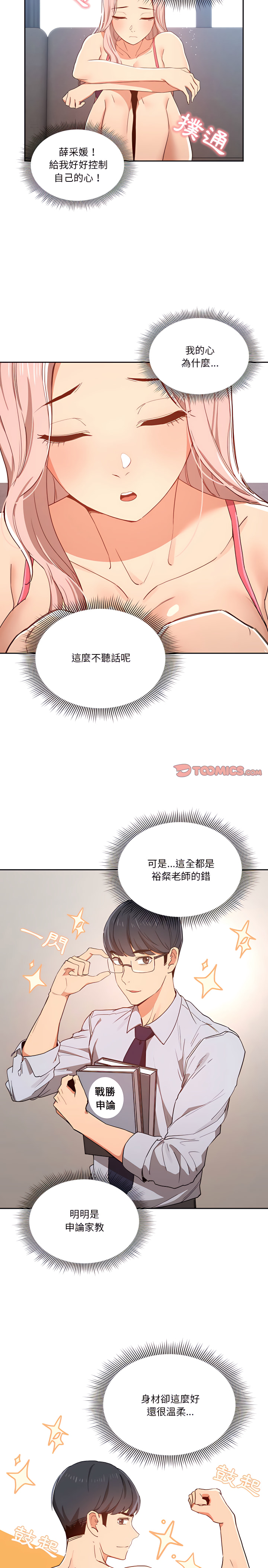 第20张