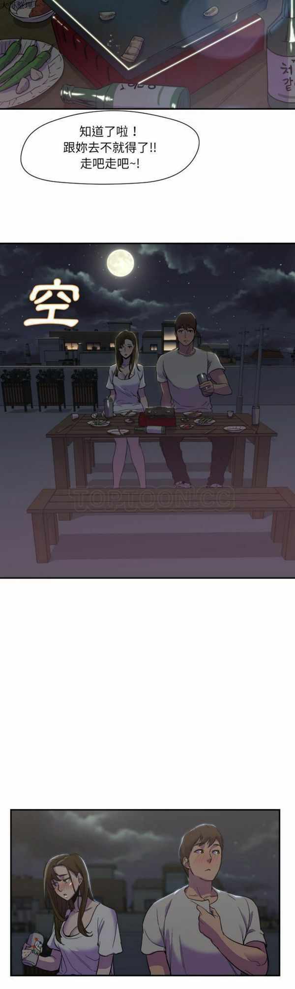 第25张