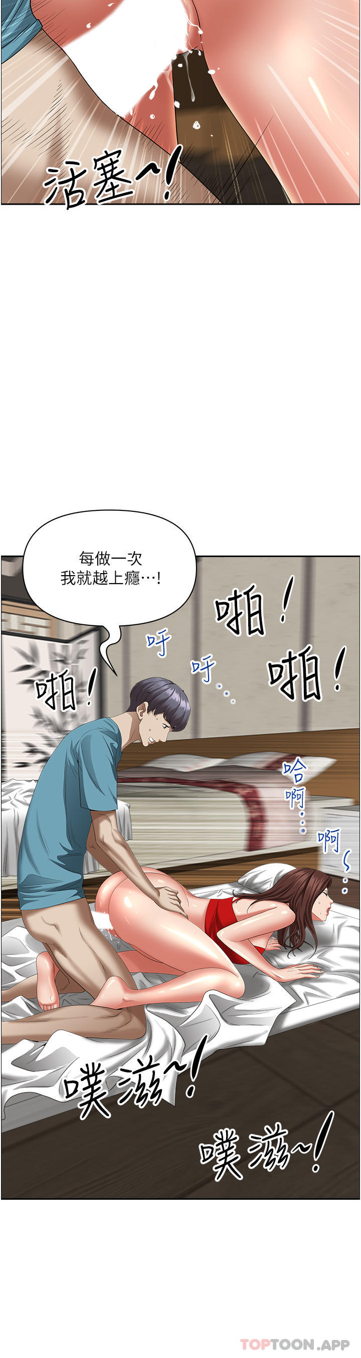 第38张