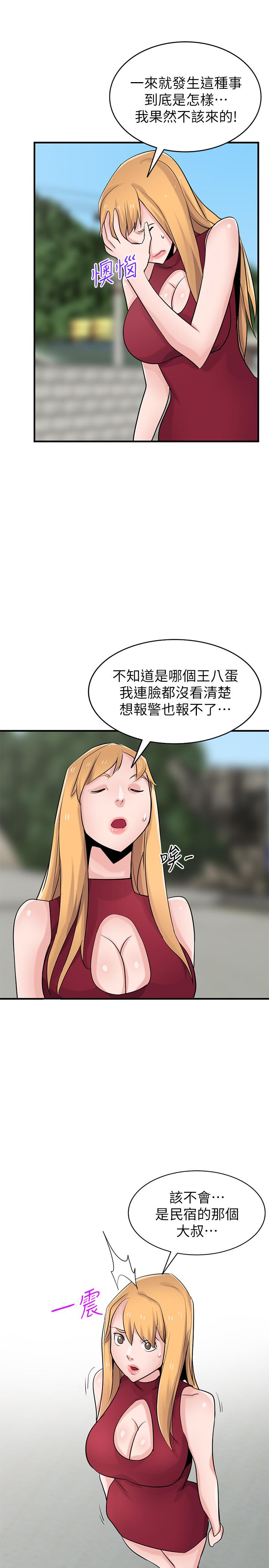 第27张