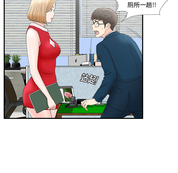 第34张
