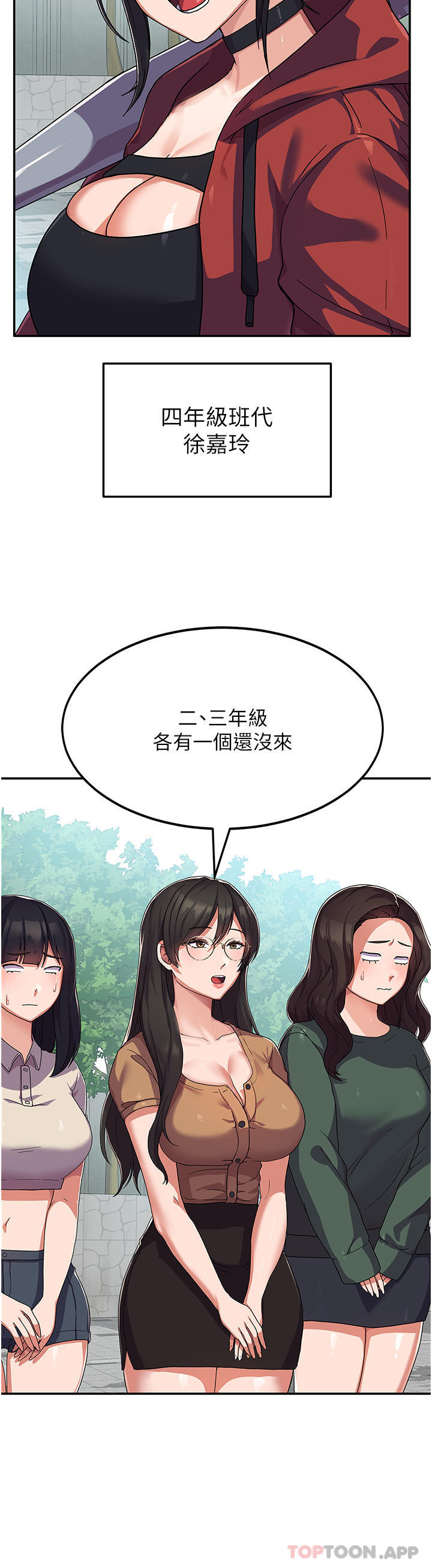 第28张