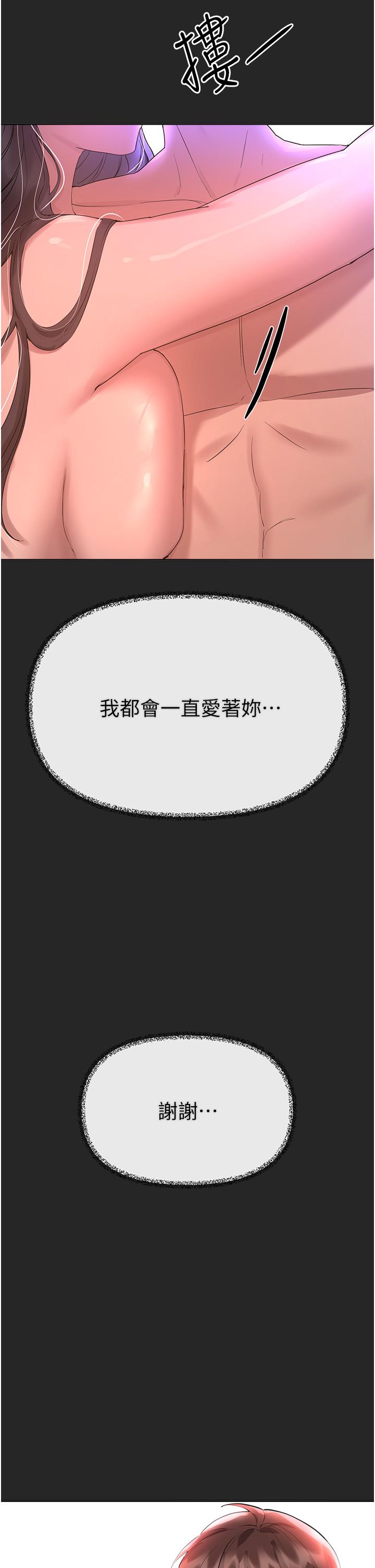 第47张