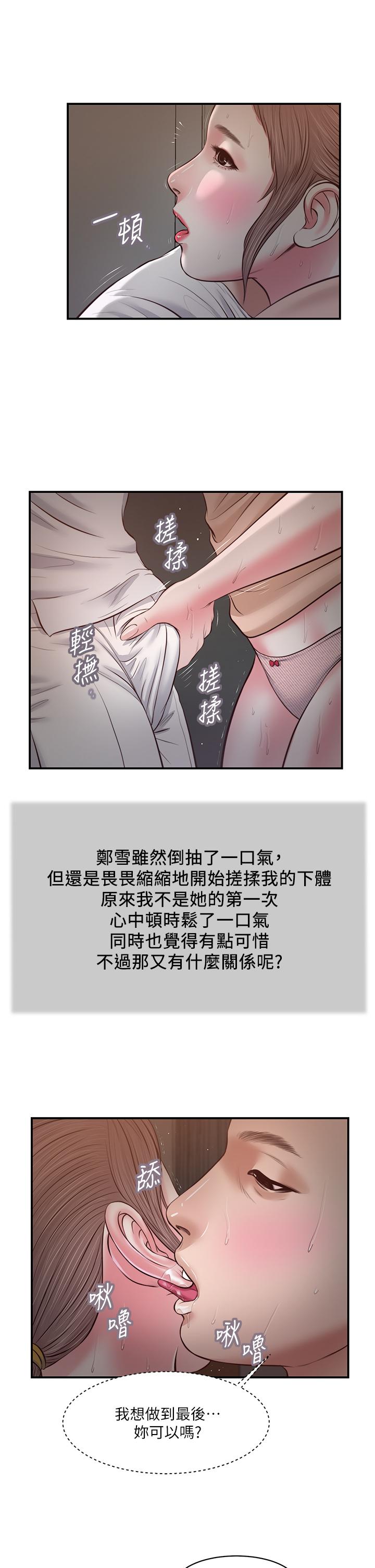 第21张