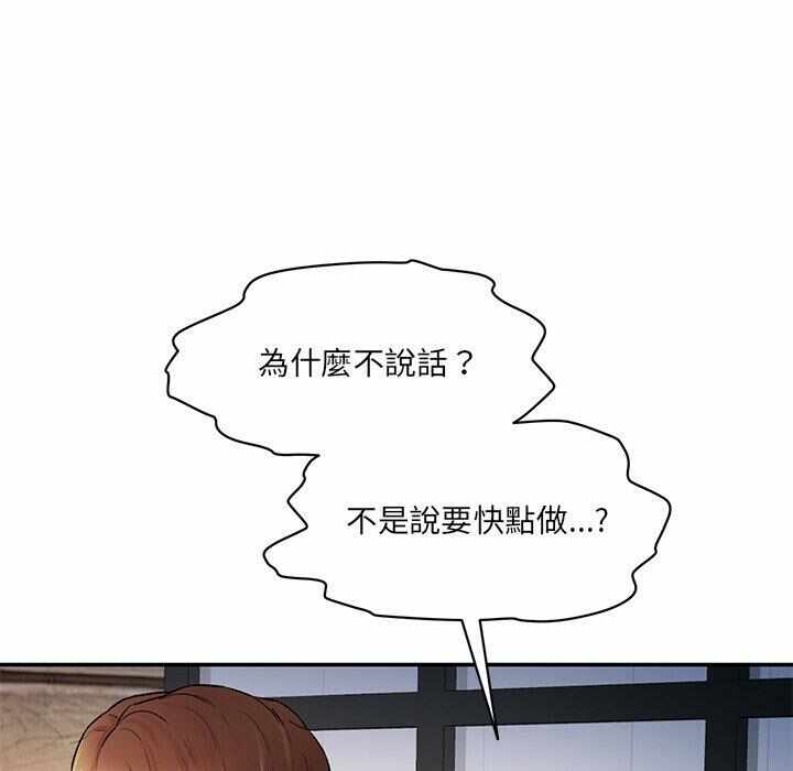 第87张