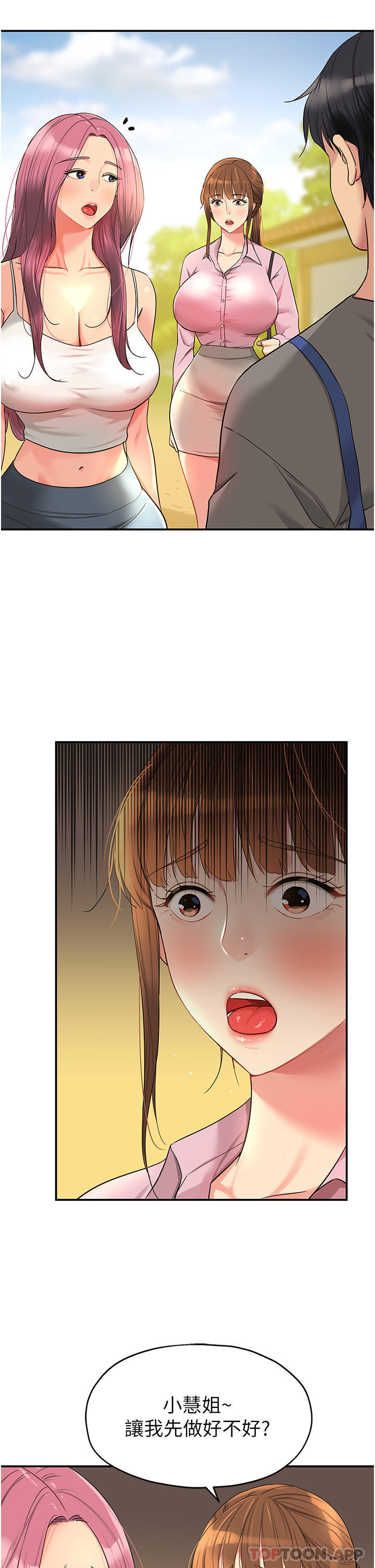 第35张