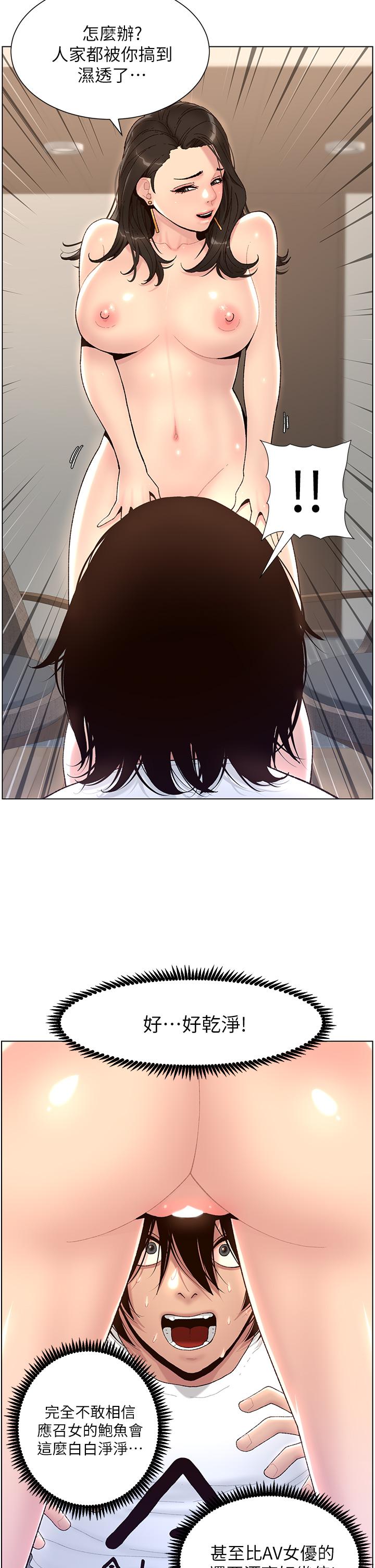第37张