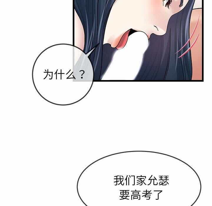 第45张