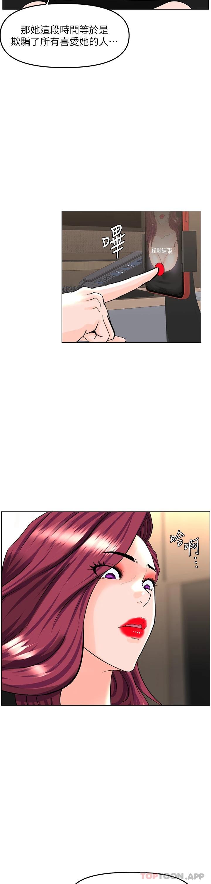 第30张