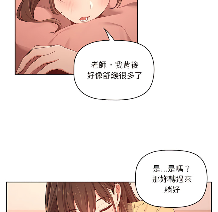 第42张