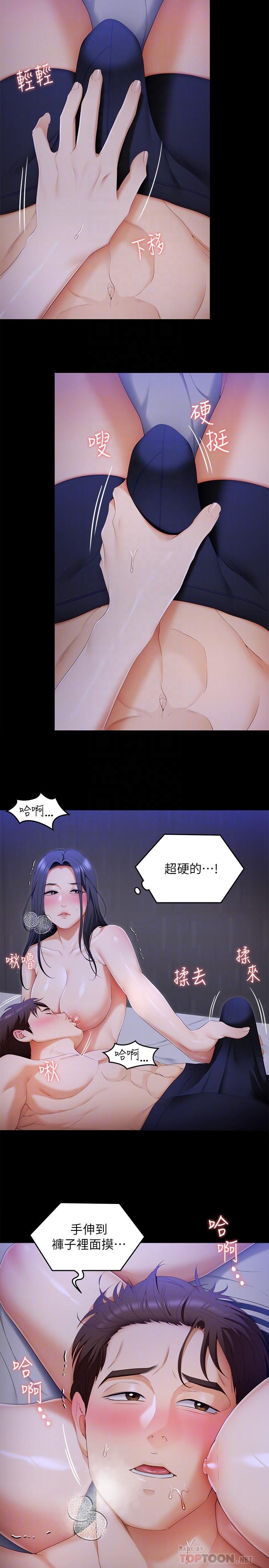 第8张