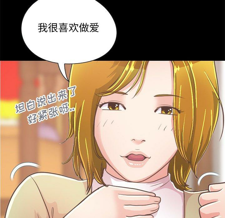 第37张